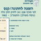 הזמנה לחתונה1